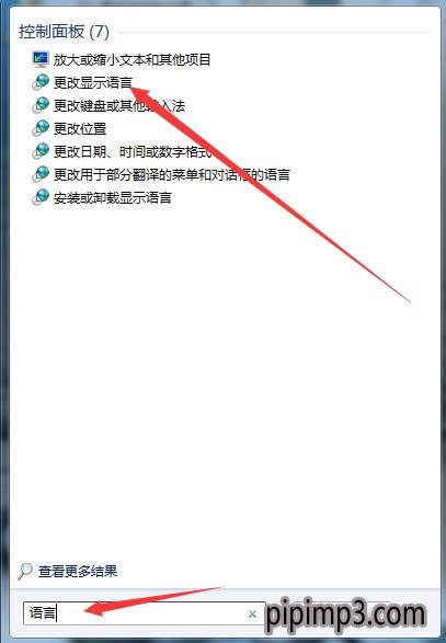 WIN8系統(tǒng)電腦輸入法圖標不見了怎么解決? WIN8系統(tǒng)電腦輸入法圖標不見了怎么解決?