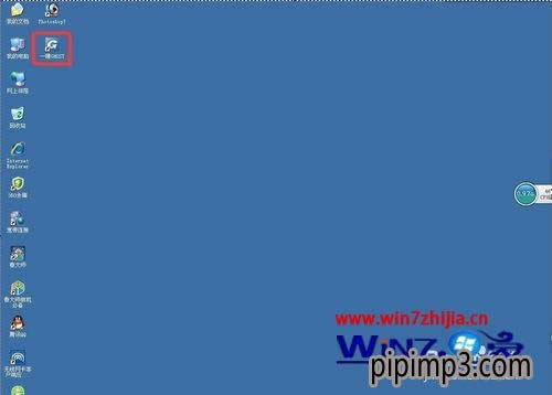 WIN8ϵ�y(t��ng)��ʾhal.dll�ļ��Gʧ��(d��o)���M(j��n)��ȥ������ô�k��