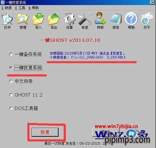 WIN8ϵ�y(t��ng)��ʾhal.dll�ļ��Gʧ��(d��o)���M(j��n)��ȥ������ô�k��