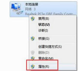 WIN8ϵ�y���Fdns�e�`��ô�ޏ͵ķ���