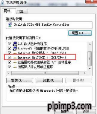 WIN8ϵ�y���Fdns�e�`��ô�ޏ͵ķ���