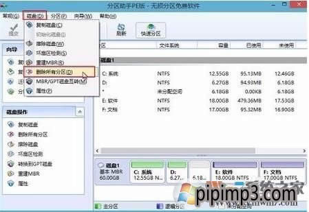 WIN8ϵ�y(t��ng)��X�Ƅ�(d��ng)Ӳ�P(p��n)���@ʾ�P(p��n)�� GPT���o(h��)�օ^(q��)��ô��Q��