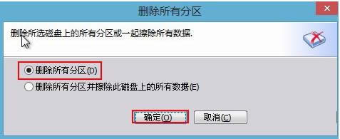 ����WIN8ϵ�y��ֹ�����S�޸��ļ����Եķ���