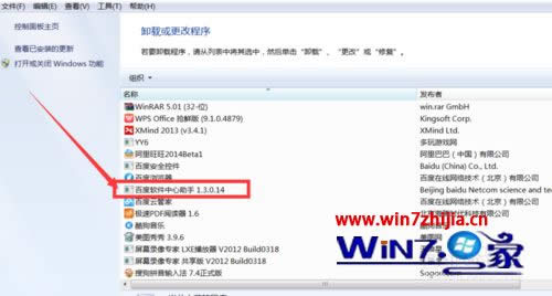 �Pӛ��W(w��ng)IN8 64λϵ�y(t��ng)ж�d�ٶ�ܛ���������ֵķ���