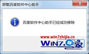 �Pӛ��W(w��ng)IN8 64λϵ�y(t��ng)ж�d�ٶ�ܛ���������ֵķ���