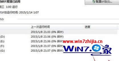 Win8 64位系統(tǒng)下電腦管家安裝失敗的解決方案 Win8 64位系統(tǒng)下電腦管家安裝失敗的解決方案