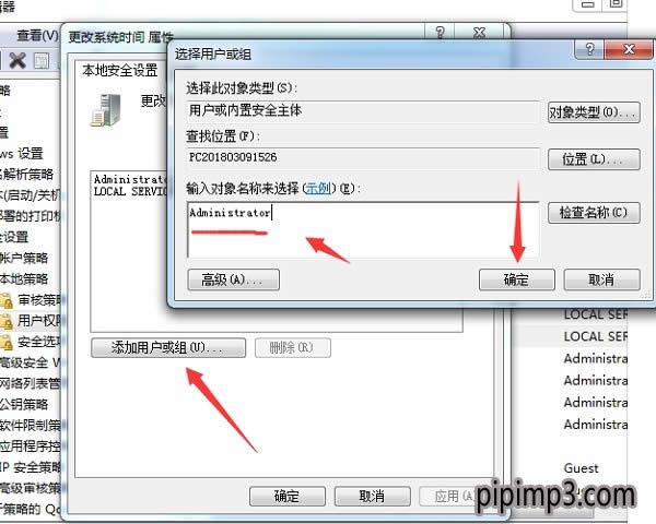 �Pӛ��win8ϵ�y�o���޸�ϵ�y�r�g��ô�k