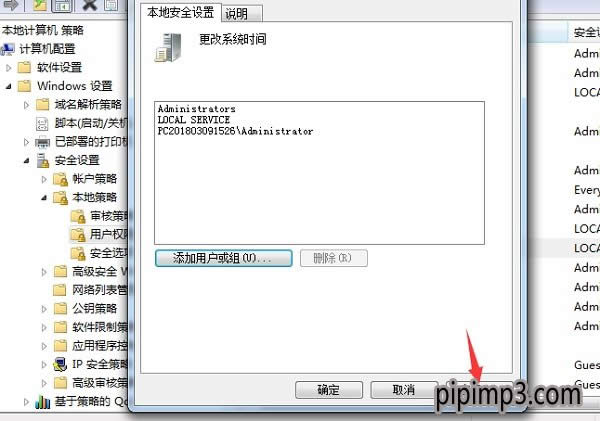 �Pӛ��win8ϵ�y�o���޸�ϵ�y�r�g��ô�k