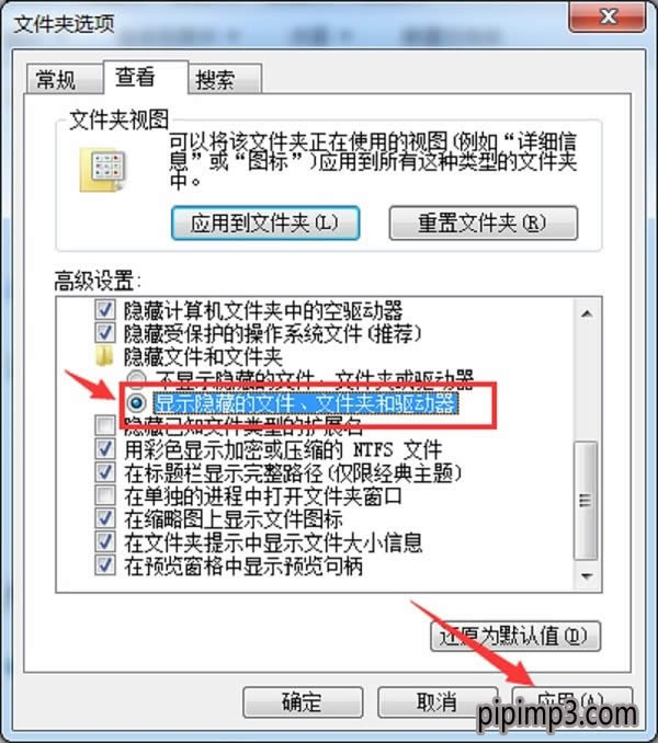 WIN8ϵ�y�[���ļ���ô�@ʾ