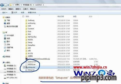 win8���~ϵ�y(t��ng)���bAutoCAD 2012���F(xi��n)�����ݵĽ�Q����