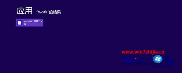 Win8�Ќ��ı��̶����_ʼ��Ļ�ķ���