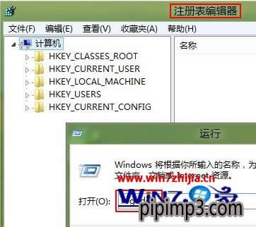 Win8�G�~�b�C��ϵ�y�oC�P�������ķ���