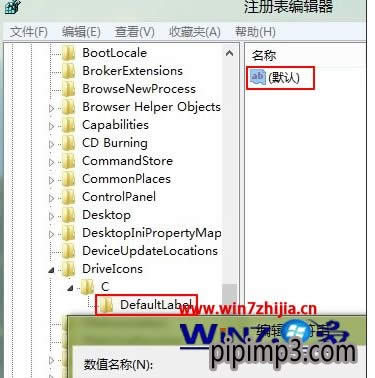 Win8�oC�P�������ķ���