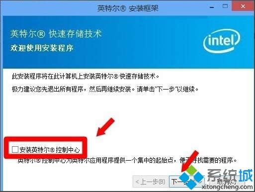 Win8ϵ�y�_�C�@ʾigfxTray Module�Ľ�Q����