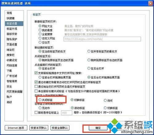 win8����c��һ�¾W퓾͕��Ԅ��P�]��ô��Q