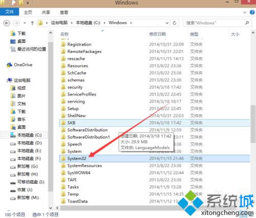 輕松備份windows8激活信息的方法 輕松備份windows8激活信息的方法