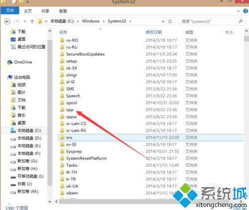 輕松備份windows8激活信息的方法 輕松備份windows8激活信息的方法