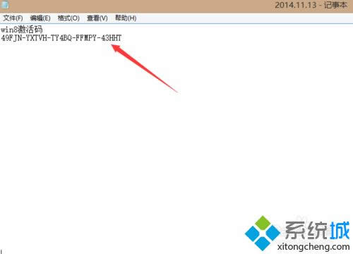 輕松備份windows8激活信息的方法 輕松備份windows8激活信息的方法