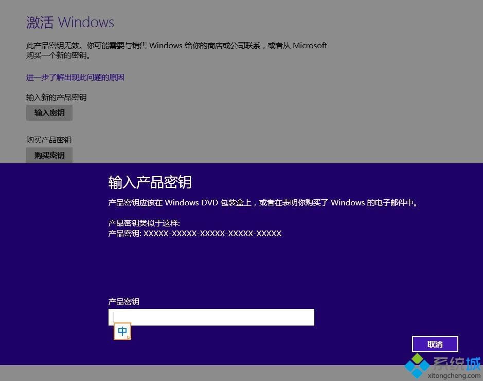 win8.1���I(y��)�漤�������ô������win8.1��耼���ķ���