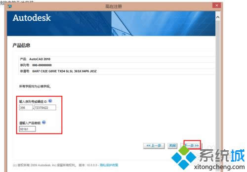 ţ�˽�����win8ϵ�y����autocad2010ܛ��