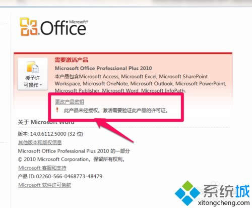 win8ϵ�y��office2010����ʧ����ô�ޏ�