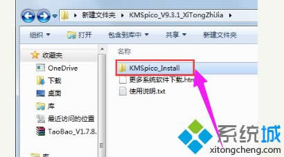 win8������μ�����棿win8���μ������ķ���