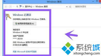 win8���μ������ķ���