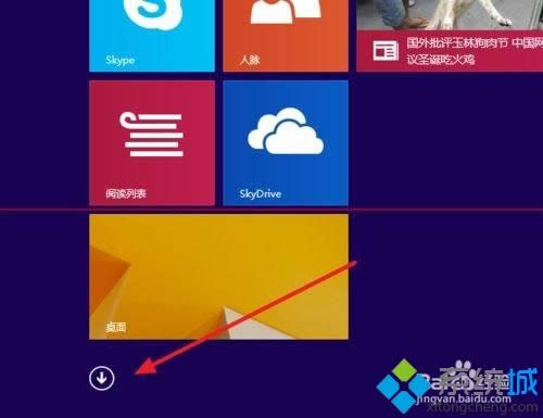 ���Ԓ�ھ����M����win8.1ϵ�y�ķ���