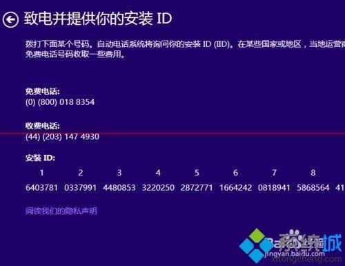 ���Ԓ�ھ����M����win8.1ϵ�y�ķ���