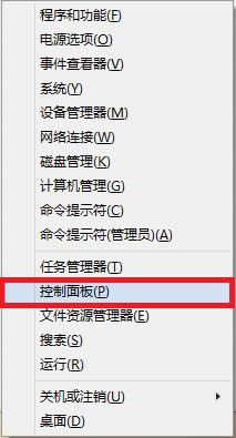 win8.1自帶天氣應(yīng)用無法加載的解決方法 win8.1自帶天氣應(yīng)用無法加載的解決方法