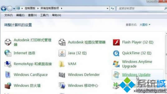 win8.1激活CAD2008出現(xiàn)“Auto Cad application停止工作”怎么辦 win8.1激活CAD2008出現(xiàn)“Auto Cad application停止工作”怎么辦
