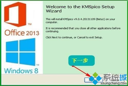 win8.1�����KMSpico���bʹ�ý̳�