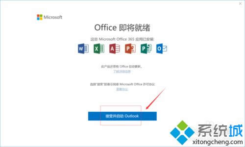 HP�Pӛ��win8ϵ�y�Ԏ���office2016ܛ����μ���
