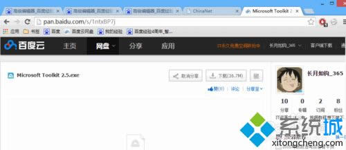 win8.1ʹ��DBAR߀ԭ����ʾ�o������ϵ�y��ô�k