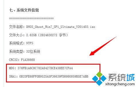 win8ϵ�yMd5У򞹤����ô�ã�win8ϵ�yMd5У򞹤�ߵ�ʹ�÷���