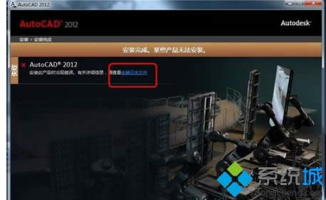 win8.1ϵ�y���bcad2012ʧ������ޏ�