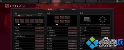 win8.1系統(tǒng)dota2截不了圖如何解決 win8.1系統(tǒng)dota2截不了圖如何解決