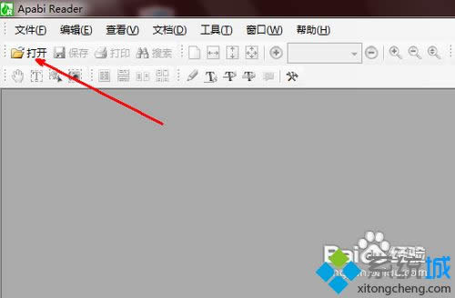 win8.1系統(tǒng)將ceb文件格式轉換成word的方法 win8.1系統(tǒng)將ceb文件格式轉換成word的方法