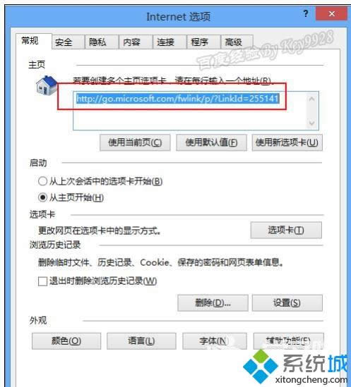 win8ϵ�y(t��ng)��IE10�g�[������O(sh��)�Þ�հ�퓵ķ���