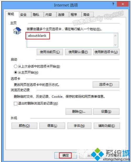 win8ϵ�y(t��ng)��IE10�g�[������O(sh��)�Þ�հ�퓵ķ���