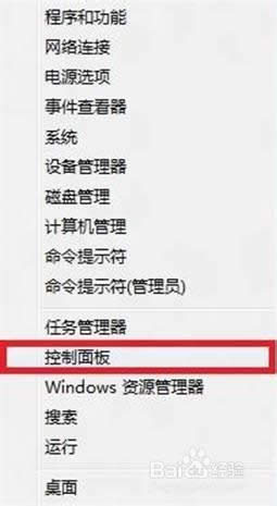 win8系統(tǒng)安裝南天PR2E針式打印機(jī)驅(qū)動(dòng)的方法 win8系統(tǒng)安裝南天PR2E針式打印機(jī)驅(qū)動(dòng)的方法