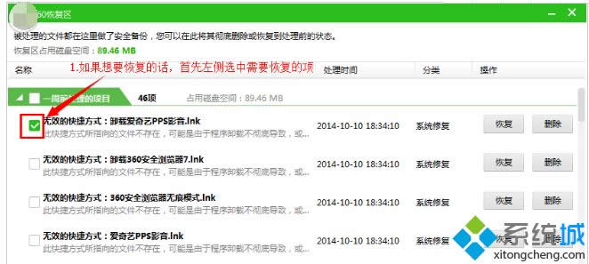 win8ϵ�y360����ܛ�����x�ļ���ô���_