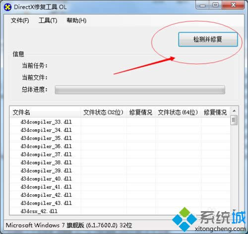 win8ϵ�y��ѓ���Ӣ3�Α�]������ô�k