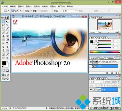 win8.1ϵ�y���bphotoshop7.0�ķ���