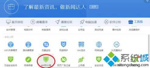 win8ϵ�y��ô�P�]ARP������|win8ϵ�y�P�]ARP�������ķ���