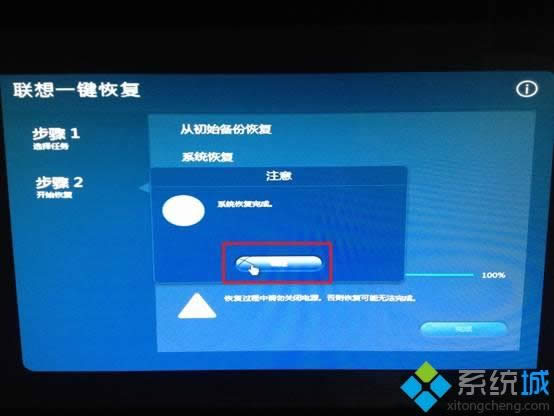 Windows 8.1一鍵恢復(fù)至Windows 8系統(tǒng)的方法 Windows 8.1一鍵恢復(fù)至Windows 8系統(tǒng)的方法