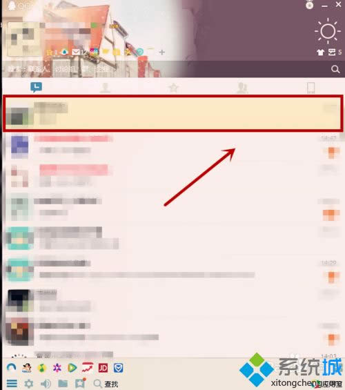 win8ϵ�y��QQ���ѕ�Ԓ��픵ķ���