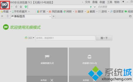 win8ϵ�y׌360�g�[���o�۞g�[�W퓵ķ���