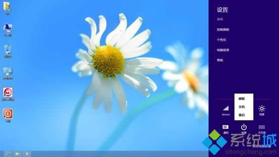 win8ϵ�y��ΰ�ȫ�P�C|Windows8ϵ�y�P�C��5�N��������