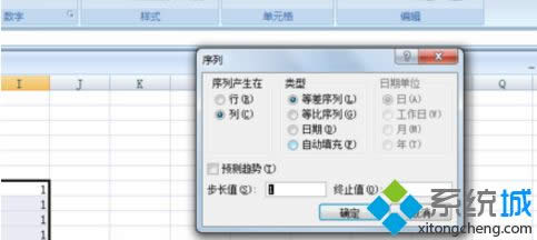 win8ϵ�y��EXCEL��书�����ʹ��